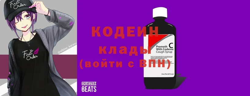 Codein напиток Lean (лин)  как найти наркотики  Сосенский 