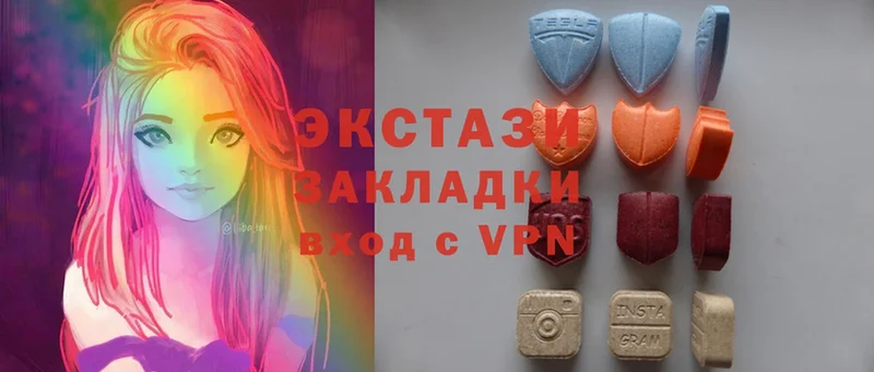 Ecstasy louis Vuitton  Сосенский 