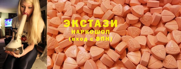 COCAINE Балахна